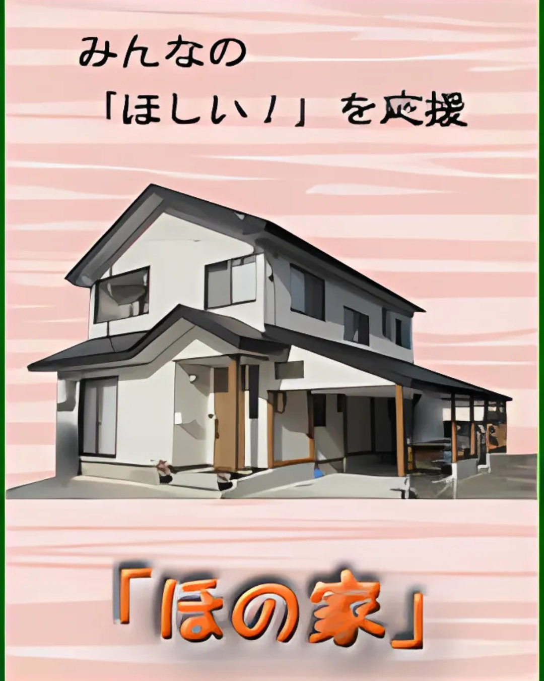 ラインナップ一覧[トップページ用]photo