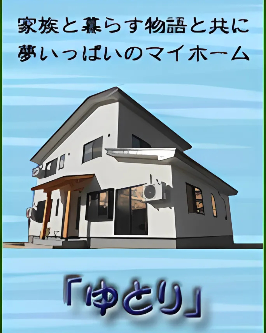 ラインナップ一覧[トップページ用]photo