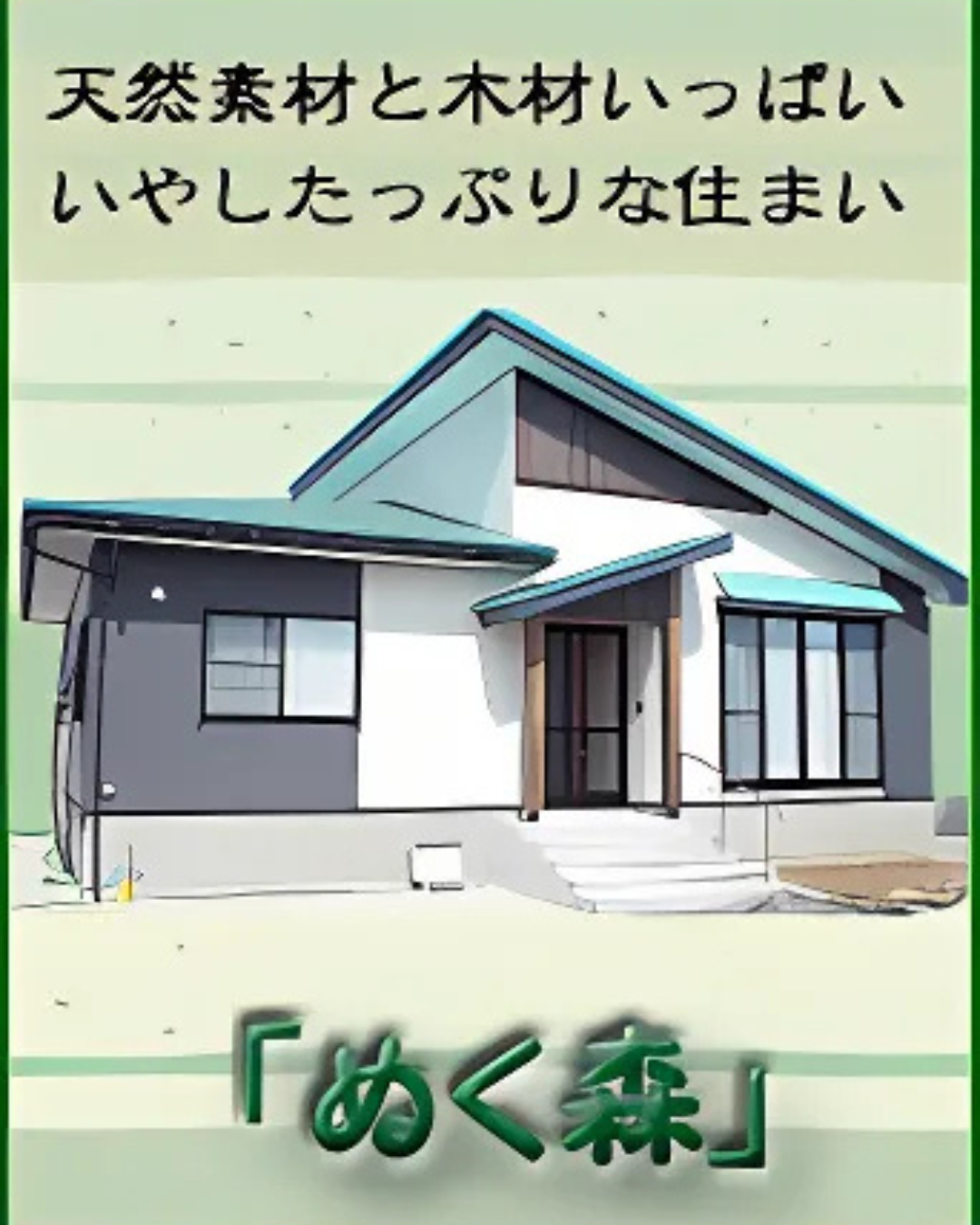 ラインナップ一覧[トップページ用]photo