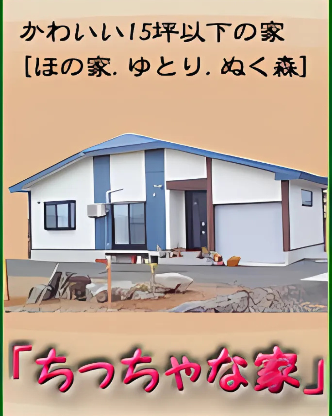 ラインナップ一覧[トップページ用]photo