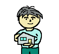 住宅ローンの仕組み