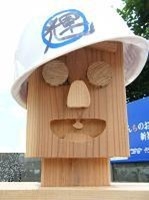 安心？　いきなり靴！