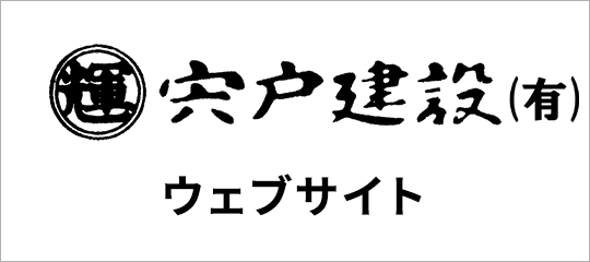 公式サイト