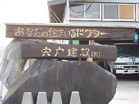 kannbann sagyouba3.png