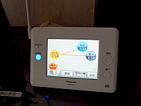 taiyoukou hatudenn.png