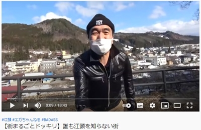 youtubu egasira2-50.jpg