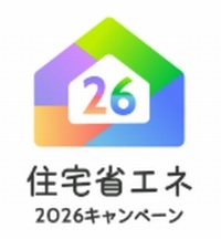zyutakusyouene2026.jpg